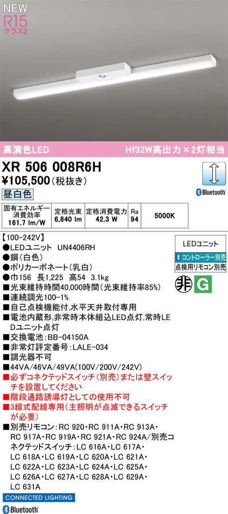 xr506008r6h