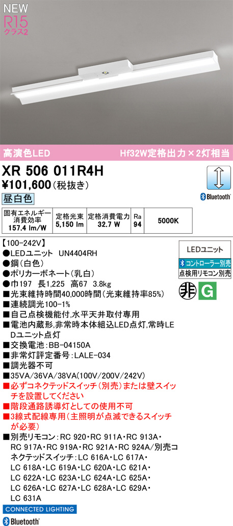 xr506011r4h