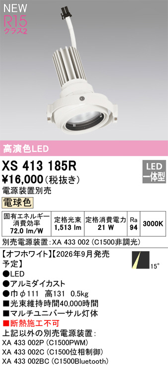 xs413185r