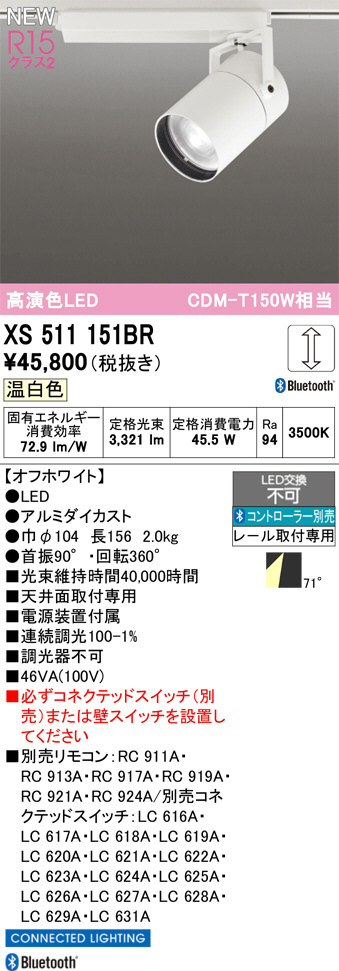 xs511151br
