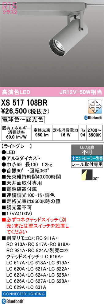 xs517108br