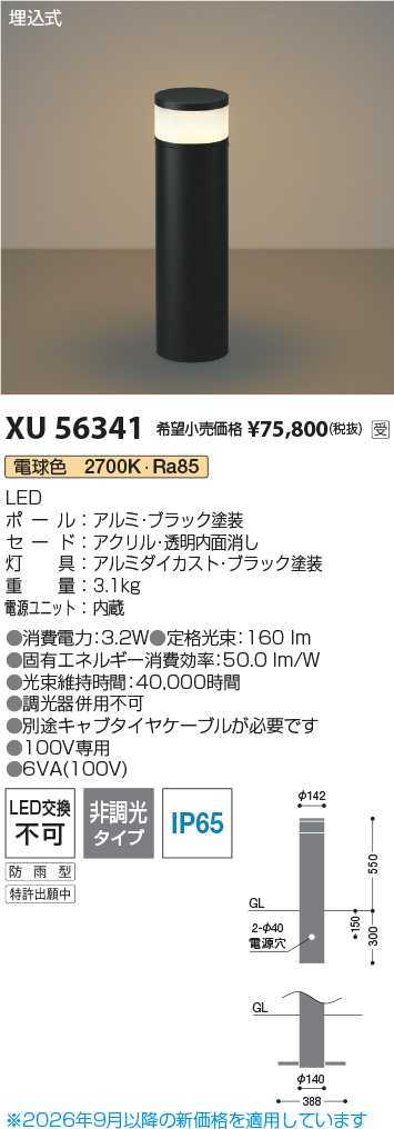 xu56341