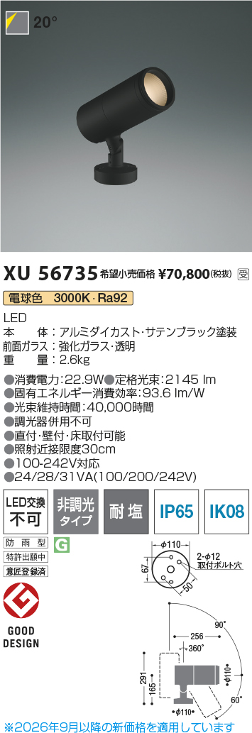 xu56735