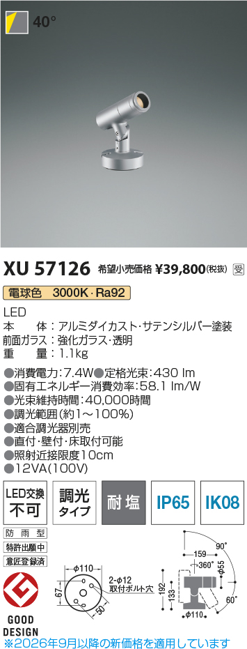 xu57126